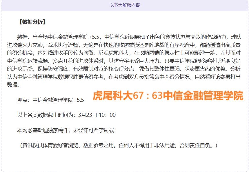 大乐透期号,专家质合分,析推荐,网球捷报网,网球赛事数据,网球比分信息,网球赛事平台,网球赛事中心
