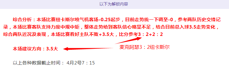 吉鲁替补建,功助切尔西,击败纽卡斯,网球捷报网,网球赛事数据,网球比分信息,网球赛事平台,网球赛事中心