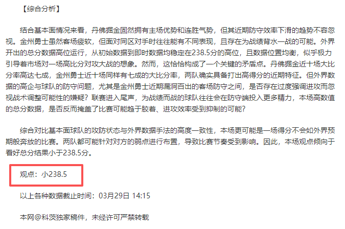 球迷在辽宁,场边怒摔水,裁判或成导,网球捷报网,网球赛事数据,网球比分信息,网球赛事平台,网球赛事中心
