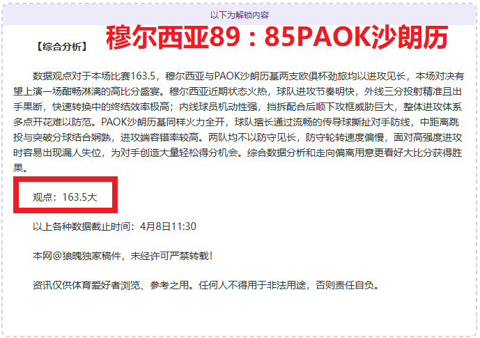 大乐透期号,专家推荐,葡超保级队,网球捷报网,网球赛事数据,网球比分信息,网球赛事平台,网球赛事中心