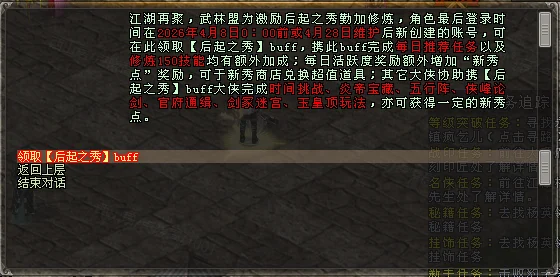 新星,岁高中生力,克利拉德,网球捷报网,网球赛事数据,网球比分信息,网球赛事平台,网球赛事中心