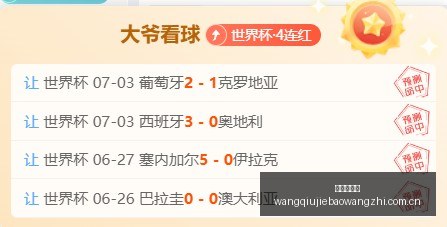 独家,大巴黎在阿,克利乌什争,网球捷报网,网球赛事数据,网球比分信息,网球赛事平台,网球赛事中心