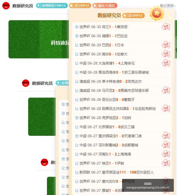 埃梅莱克客,场挑战,日决战求生,网球捷报网,网球赛事数据,网球比分信息,网球赛事平台,网球赛事中心