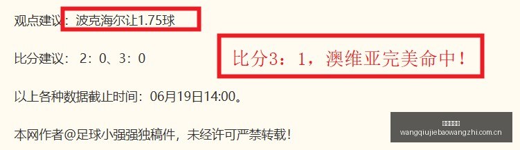 数据分析,节奏队,连胜背后的,网球捷报网,网球赛事数据,网球比分信息,网球赛事平台,网球赛事中心