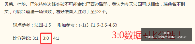 篮球盛宴即,将开启探哥,战队誓夺胜,网球捷报网,网球赛事数据,网球比分信息,网球赛事平台,网球赛事中心