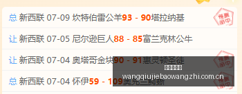 全明星赛深,度解析,战绩与得分,网球捷报网,网球赛事数据,网球比分信息,网球赛事平台,网球赛事中心