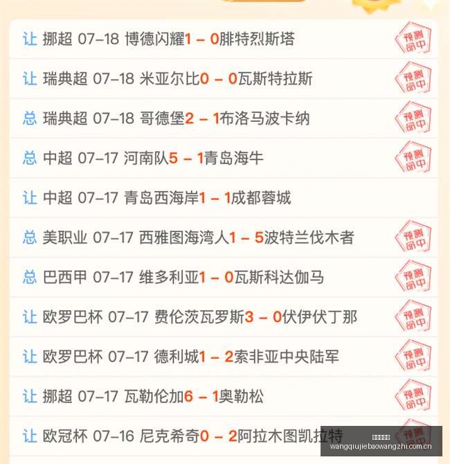 巴西杯焦点,分析,小莫阻击手,网球捷报网,网球赛事数据,网球比分信息,网球赛事平台,网球赛事中心