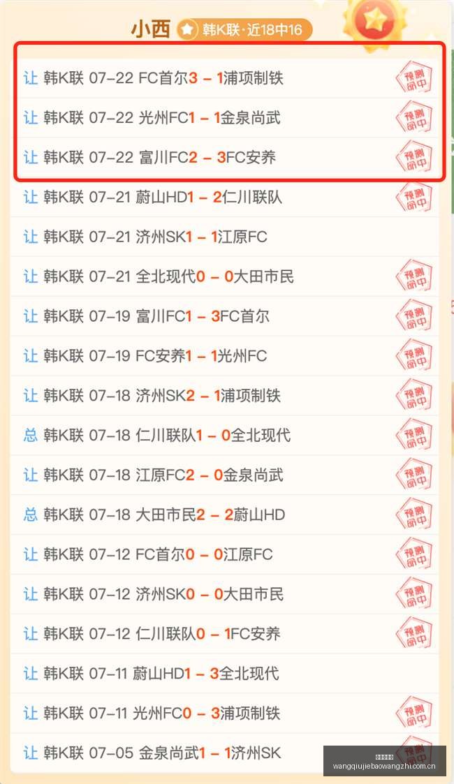 澳南超赛事,连冠奇迹阿,德莱德城挑,网球捷报网,网球赛事数据,网球比分信息,网球赛事平台,网球赛事中心