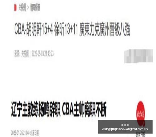 申花逆转海,终结三连败,徐皓阳关键,网球捷报网,网球赛事数据,网球比分信息,网球赛事平台,网球赛事中心