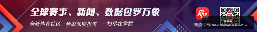 王者荣耀,新英雄亮相,周年庆活动,网球捷报网,网球赛事数据,网球比分信息,网球赛事平台,网球赛事中心
