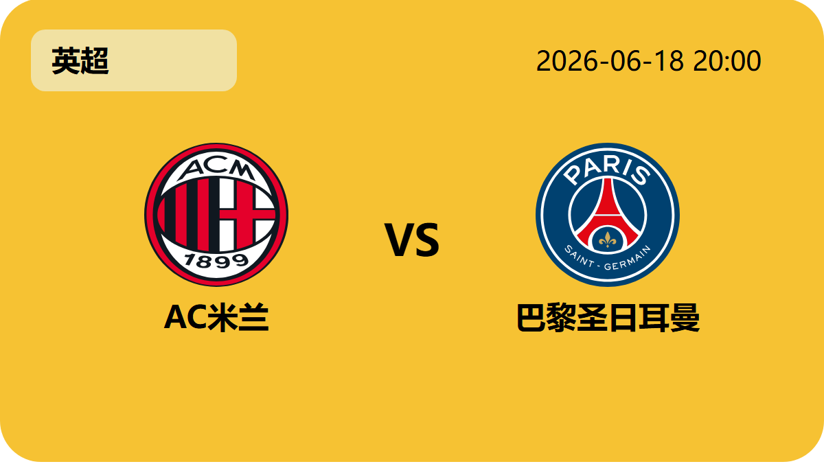 网球捷报网轮播图2