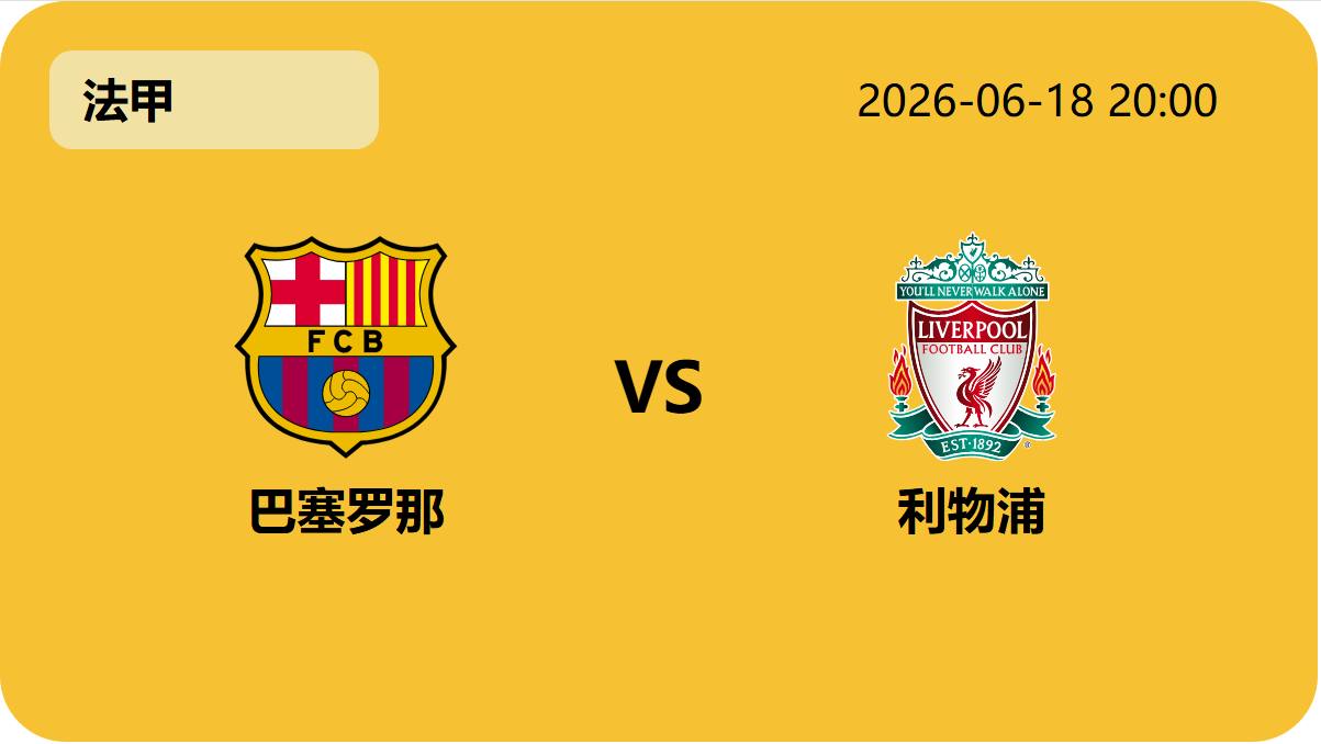 网球捷报网轮播图4