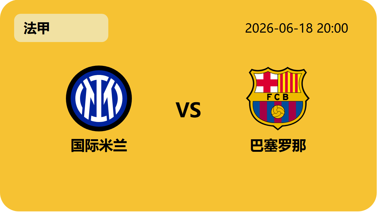 网球捷报网轮播图6