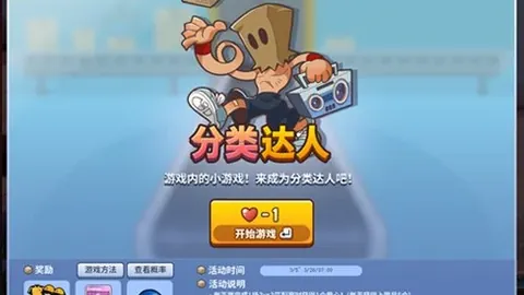 凯尔特人对阵黄蜂：专家解读比赛策略