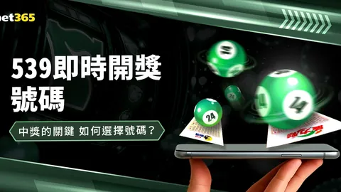 汪士钦落选熊猫杯引争议，暗藏严惩信号？