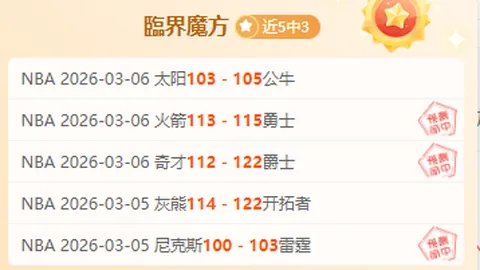 意媒披露：旺达与伊卡尔迪法庭交锋，要求每月50万欧元抚养费