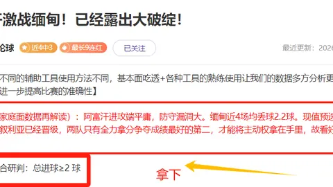 体育总局深化改革领导小组会议：目标导向，务实推进，助力体育改革稳步发展