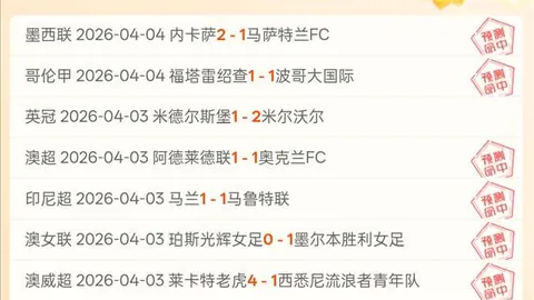 大乐透期号专家推荐：福建对深圳分析预测