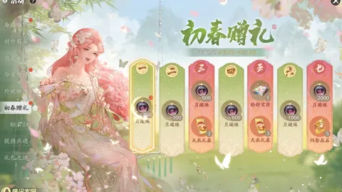 亚冠：町田主力缺阵，能否主场克江原