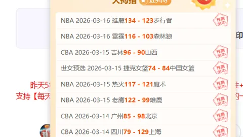 “拜仁慕尼黑略占优势，穆西亚拉精准射门定胜负”