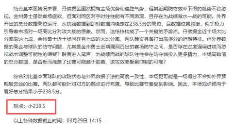 球迷在辽宁场边怒摔水瓶，裁判或成导火索，安保迅速介入带走