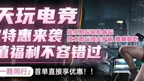 2026篮球前瞻网球赛事平台：国青战友杨瀚森与胡金秋，谁能搭档王俊杰征战未来