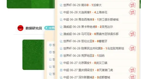 埃梅莱克客场挑，网球捷报网，战，6月20日决战求生指南