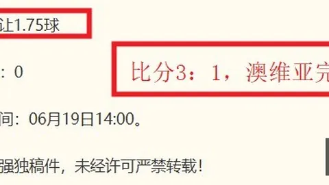 数据分析网球捷报网：节奏队8连胜背后的秘密