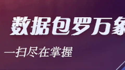 王者荣耀12：新英雄亮相，周年庆活动预热